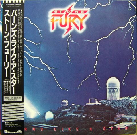 Stone Fury – Burns Like A Star LP vinyl record, image 7 of 10