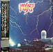 Stone Fury – Burns Like A Star LP vinyl record, image 7 of 10