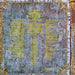 Jon Anderson – Olias Of Sunhillow LP vinyl record, image 7 of 10
