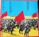 The Clash – Give 'Em Enough Rope LP vinyl record, image 2 of 4