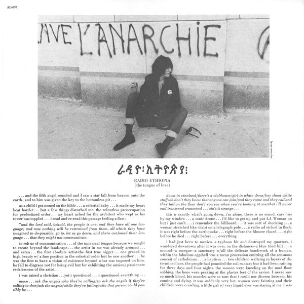 Patti Smith Group – Radio Ethiopia LP vinyl record, image 5 of 5