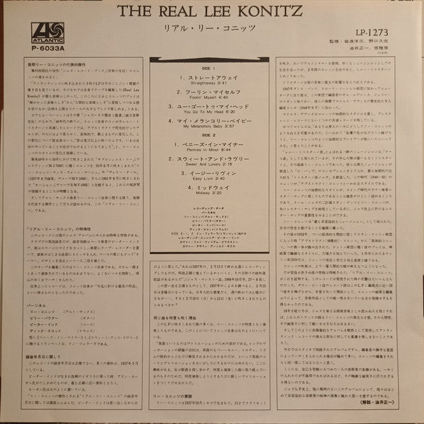 Lee Konitz – The Real Lee Konitz LP vinyl record, image 7 of 7