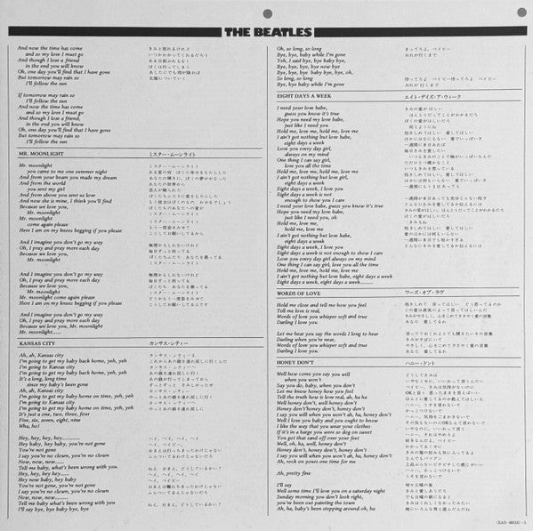 The Beatles, The Beatles – Beatles For Sale = ビートルズ・フォー・セール（ビートルズ '65） LP vinyl record, image 9 of 10