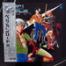 Press Rider – Pelican Road II ペリカンロードII コミックス･イメージアルバム LP vinyl record, image 1 of 7
