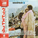 Various – Woodstock - Music From The Original Soundtrack And More (3xLP) LP vinyl record, image 1 of 10