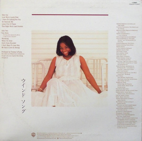 Randy Crawford – Windsong LP vinyl record, image 2 of 4