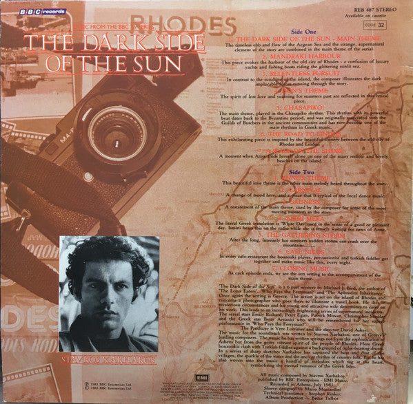 Stavros Xarhakos Orchestra – The Dark Side Of The Sun LP vinyl record, image 2 of 5