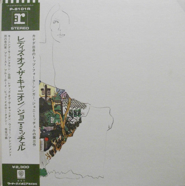 Joni Mitchell – Ladies Of The Canyon LP vinyl record, image 1 of 7