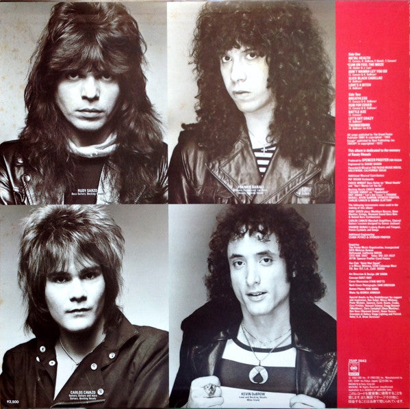 Quiet Riot, Quiet Riot – Metal Health = メタル・ヘルス LP vinyl record, image 5 of 9