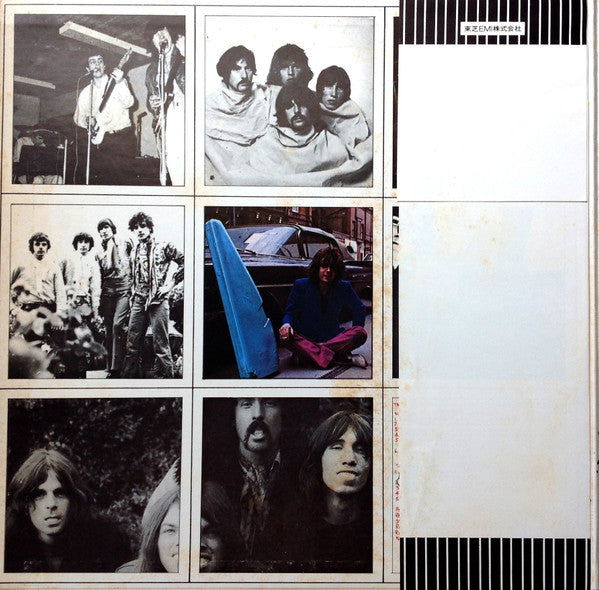 Pink Floyd, Pink Floyd – A Nice Pair = ナイス・ペア LP vinyl record, image 2 of 10