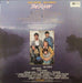 John Williams – The River (Music From The Original Motion Picture Soundtrack) LP vinyl record, image 2 of 3