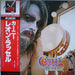 Leon Russell – Carney LP vinyl record, image 1 of 5