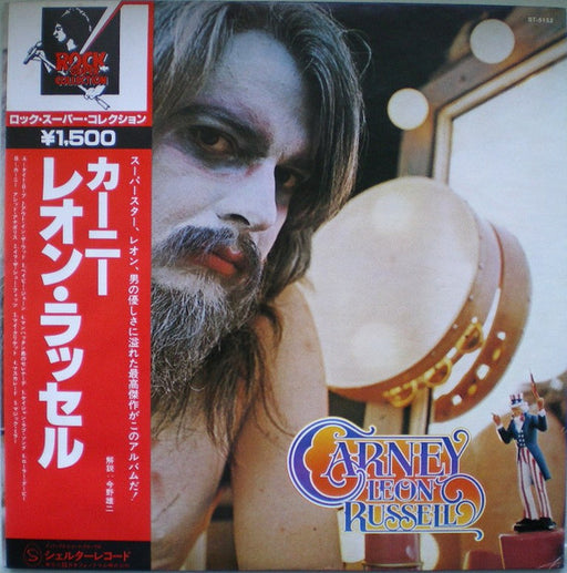 Leon Russell – Carney