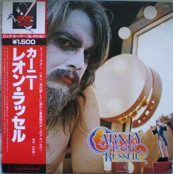 Leon Russell – Carney
