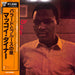 McCoy Tyner – Nights Of Ballads & Blues LP vinyl record, image 1 of 7