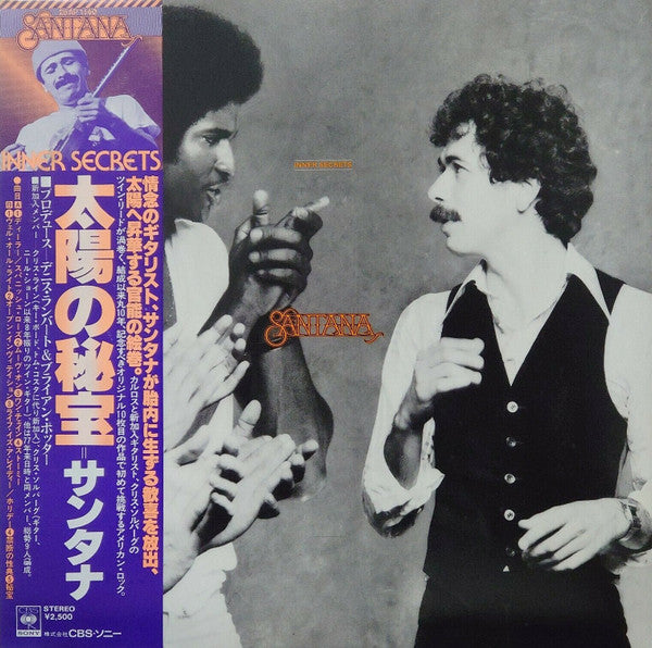 Santana – Inner Secrets LP vinyl record, image 1 of 10