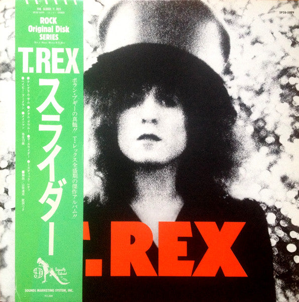 T. Rex – The Slider