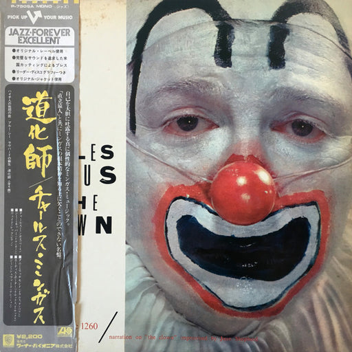 Charles Mingus, Charles Mingus – The Clown = 道化師