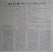 Blood, Sweat And Tears – Blood, Sweat And Tears LP vinyl record, image 3 of 8