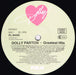 Dolly Parton – Greatest Hits LP vinyl record, image 7 of 8