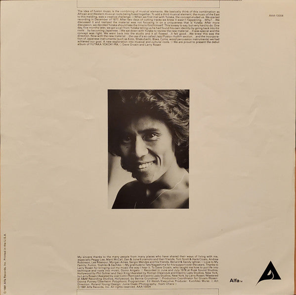 Yutaka Yokokura – Love Light LP vinyl record, image 7 of 8
