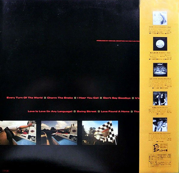 Christopher Cross – Every Turn Of The World LP vinyl record, image 2 of 3