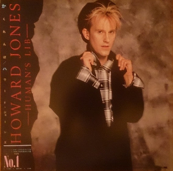 Howard Jones – Human's Lib LP vinyl record, image 9 of 9