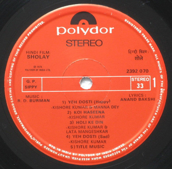 R. D. Burman – Sholay LP vinyl record, image 6 of 7