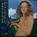 Blind Faith – Blind Faith LP vinyl record, image 1 of 6