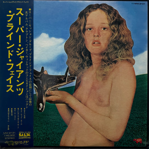 Blind Faith – Blind Faith