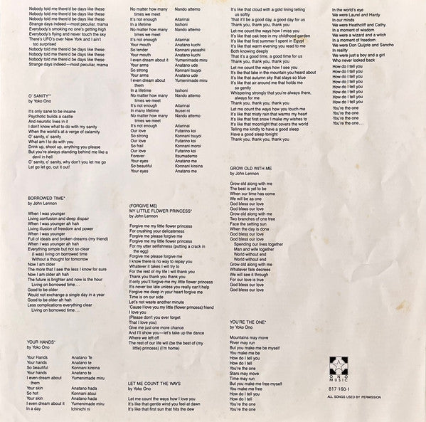 John Lennon & Yoko Ono – Milk And Honey LP vinyl record, image 7 of 7