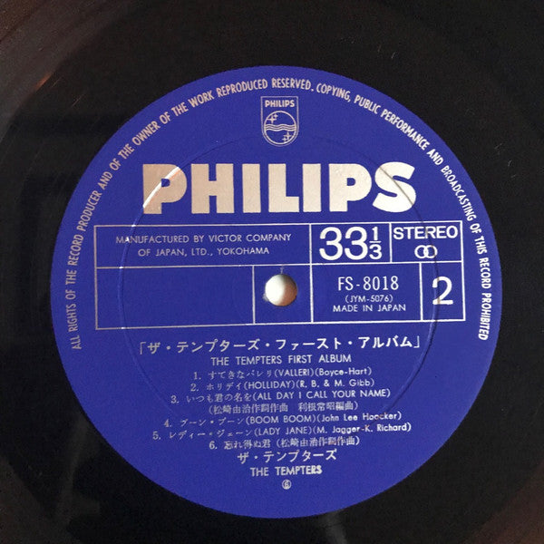 The Tempters – First Album LP vinyl record, image 6 of 7
