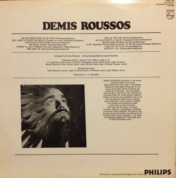 Demis Roussos – Fire And Ice LP vinyl record, image 2 of 4