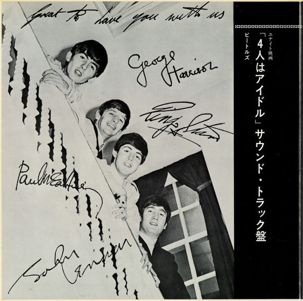 The Beatles – Help! LP vinyl record, image 3 of 10