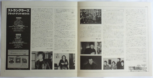 The Stranglers – Black And White LP vinyl record, image 6 of 10