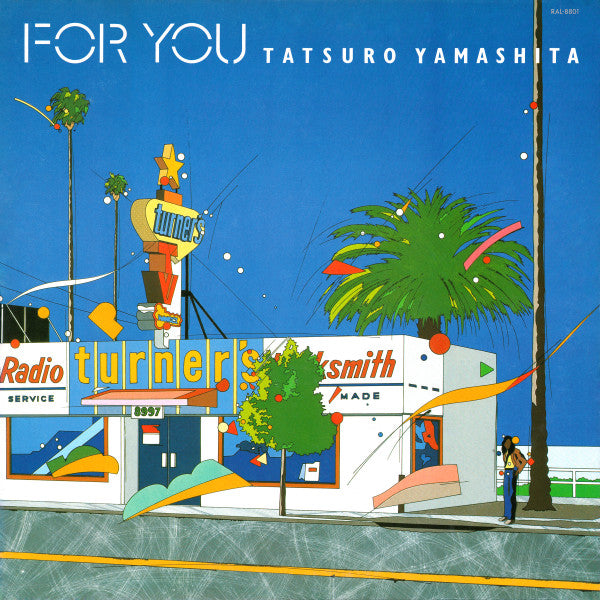 Tatsuro Yamashita – For You LP vinyl record, image 1 of 8