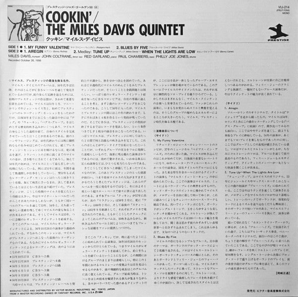 The Miles Davis Quintet – Cookin' With The Miles Davis Quintet LP vinyl record, image 7 of 10