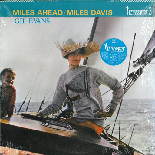 Miles Davis + 19, Gil Evans – Miles Ahead