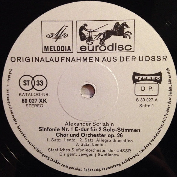 Alexander Scriabin, Evgeni Svetlanov – Sinfonien Nr. 1–3 (3xLP) LP vinyl record, image 4 of 4