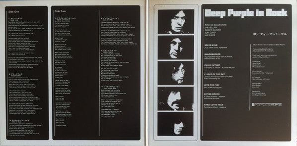 Deep Purple, Deep Purple – In Rock = イン・ロック LP vinyl record, image 3 of 9