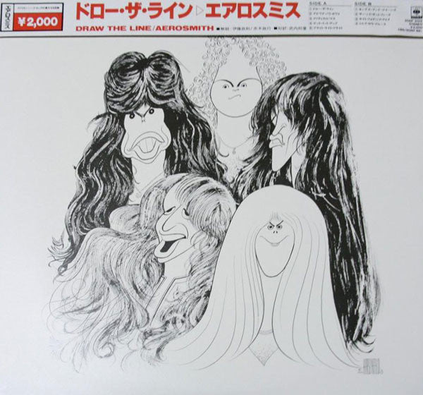 Aerosmith – Draw The Line LP vinyl record, image 1 of 4