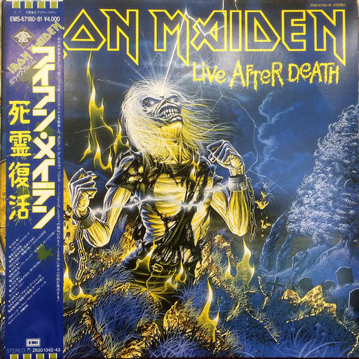 Iron Maiden – Live After Death (2xLP)
