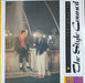 The Style Council – Introducing The Style Council LP vinyl record, image 1 of 6