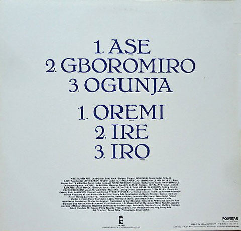 King Sunny Ade & His African Beats, King Sunny Ade & His African Beats – Aura = オーラ LP vinyl record, image 2 of 4