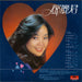 Teresa Teng – 甜蜜蜜 LP vinyl record, image 2 of 5