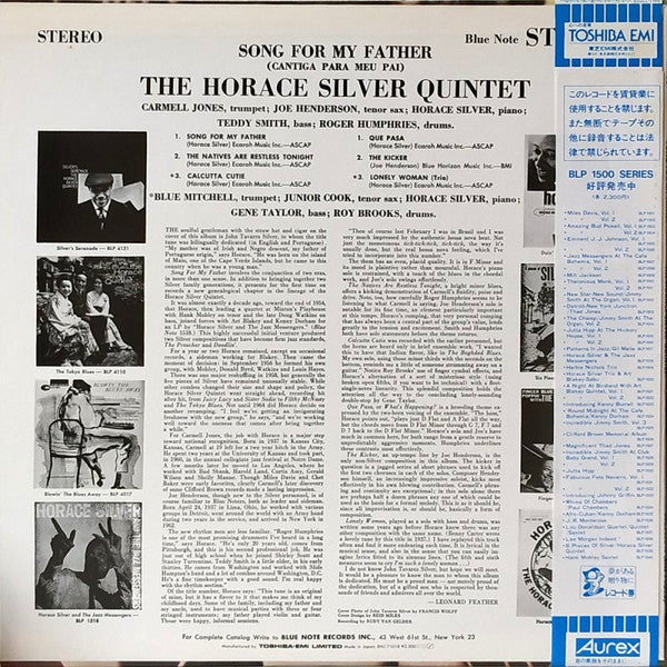 The Horace Silver Quintet, Horace Silver – Song For My Father (Cantiga Para Meu Pai) = ソング・フォー・マイ・ファーザー LP vinyl record, image 2 of 6