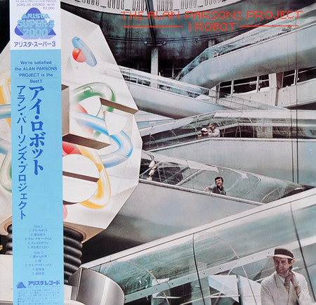 The Alan Parsons Project – I Robot LP vinyl record, image 1 of 10