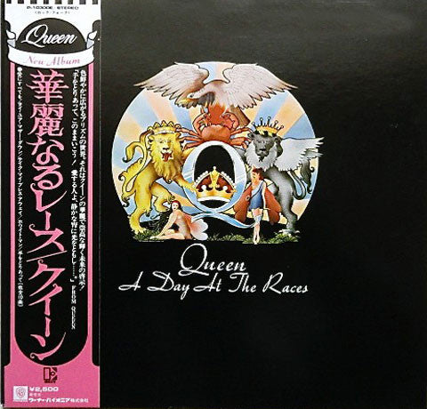 Queen, Queen – A Day At The Races = 華麗なるレース