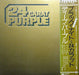 Deep Purple – 24 Carat Purple LP vinyl record, image 1 of 7