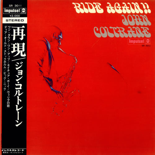 John Coltrane – Ride Again!! LP vinyl record, image 1 of 3
